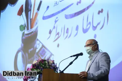 مراسم روز روابط عمومی با یاد شهدای سلامت برگزار شد
