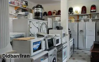 فروشندگان لوازم خانگی،کالاهای خود را در انبار نگهداری می کنند و حاضر به فروش نیستند/ می خواهند با افزایش نرخ دلار،قیمت را بالا ببرند