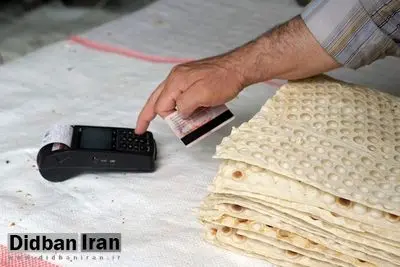 افزایش بی سابقه قیمت نان در استان گلستان