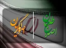 ناصر ایمانی فعال سیاسی اصول گرا : دور شدن از باهنر یعنی نزدیک شدن به تندروها /جناح چپ، عنوان محافظه کاری را به جناح راست چسباند/ اصلاح‌طلبان محافظه کار شده‌اند و اصولگرایان تندرو