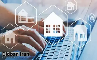 سامانه ثبت ادعای اسناد غیررسمی به صورت آزمایشی راه‌اندازی شد