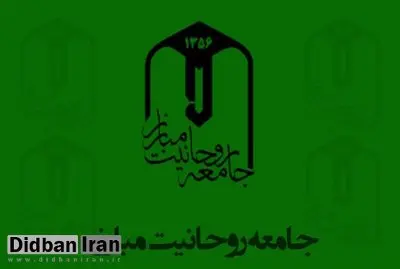 جامعه روحانیت مبارز در انتخابات شوراها وارد می شود؟