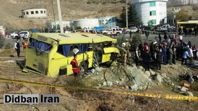 نمایندگان مجلس: در حادثه دانشگاه آزاد، مسئولان پاسخگو باشند
