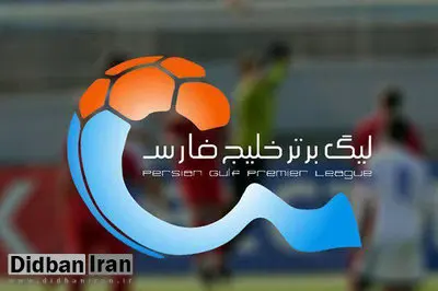 جدول رده بندی لیگ برتر؛ تساوی پرسپولیس و گل گهر به سود استقلال و سپاهان / آبی ها در صدر، قرمزها ششم