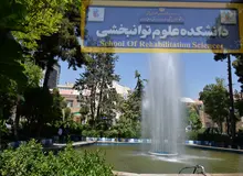 وزارت بهداشت: بدعت های اخیر در فضای مجازی نگران کننده است 