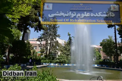 وزارت بهداشت: بدعت های اخیر در فضای مجازی نگران کننده است