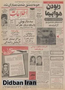 ۵۰۰ روستای ایران، لوله کشی گاز می‌شود