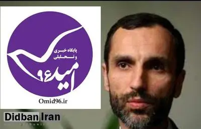 شکایت حمید بقایی از یک سایت خبری