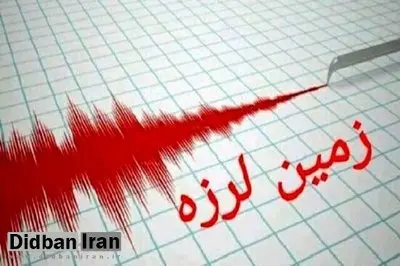 وقوع زلزله ۶.۱ ریشتری در ترکیه