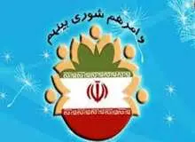 سخنگوی شورای شهر: تکلیف شهردار گرگان این هفته مشخص می شود