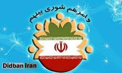 سخنگوی شورای شهر: تکلیف شهردار گرگان این هفته مشخص می شود