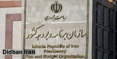 سازمان برنامه و بودجه: تنخواه روحانی ۷۰ میلیارد تومان است
