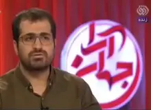 تکرار توصیه «هر کی راضی نیست جمع کنه بره» از شبکه افق/ FILM
