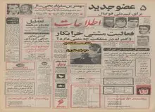  ۵۴ سال قبل در چنین روزی؛ شرکت ۳۱ کشور در فستیوال سینمایی تهران/ در این فستیوال چه گذشت؟