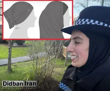 روسری آهن‌ربایی پلیس بریتانیا