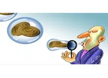 سکه 1.3 میلیون تومان حباب دارد
