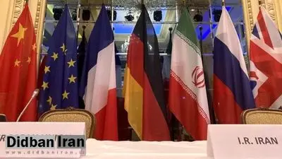 بلومبرگ به نقل از دیپلماتهای اروپایی: ۷۲ساعت برای شکست مذاکرات یا احیای برجام فرصت وجود دارد