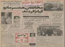 جزییات وام ۸۰۰ میلیون دلاری ایران به بریتانیا