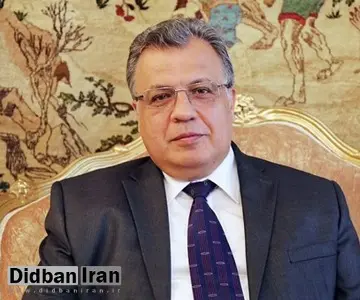 سفیر روسیه دائما می گفت: هیچ کس نمی تواند کاری علیه من کند و نمی کند!