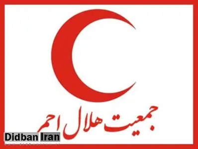 تکذیب یک خبر دیگر از سوی هلال احمر: مدیرانمان دستگیر نشده‌اند