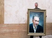 پایان «محمد علی نجفی» 