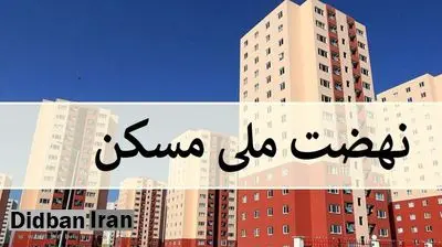 یکسال از دولت رئیسی گذشت ، حالا معلوم شده بانکهای کشور توان تامین سرمایه برای ساخت مسکن را ندارند