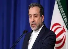 عراقچی: ایران در صورت برداشتن تحریم‌ها به برجام باز می‌گردد
