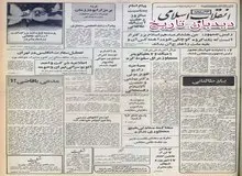 تعطیلی سفارت انگلیس در تهران
