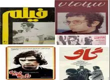 کارنامه مهرجویی قبل از انقلاب، بعد از انقلاب و پس از اعتراضات ۱۴۰۱