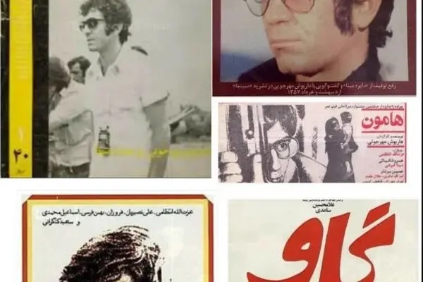 کارنامه مهرجویی قبل از انقلاب، بعد از انقلاب و پس از اعتراضات ۱۴۰۱