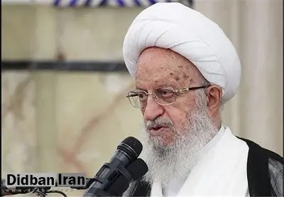 آیت الله مکارم شیرازی: مسئولین باید حجاب را مسئله امنیتی، اجتماعی، قضایی حساب کنند
