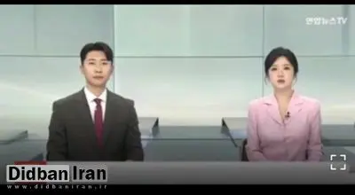 گزارش تلویزیون کره از بازداشت دو ملی‌پوش و مربی دومیدانی ایران به اتهام تجاوز به یک دختر+فیلم