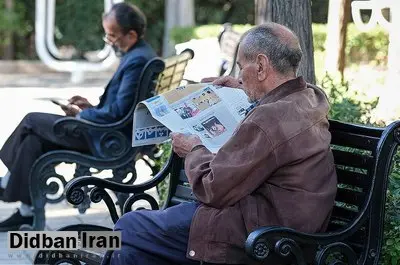 پاسخ تامین اجتماعی به یک شایعه جنجالی