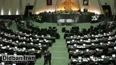 تذکر تعدادی از نمایندگان مجلس شورای اسلامی درباره نابودی درختان چیذر/ وزارت کشور و وزارت دادگستری وارد عمل شوند+ تصویر نامه
