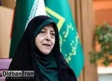 معصومه ابتکار نسبت به تبعیض سنی در پرداخت «وام ازدواج» انتقاد کرد