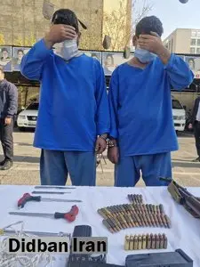 پرشیا دزدان مسلح دستگیر شدند 