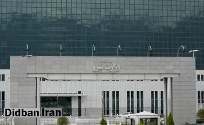 کیهان: دلیل قطعی برق بکارگیری لیسانسه های علوم انسانی در وزارت نیرو است