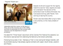 اظهار تاسف حاتمی‌کیا از ممنوع‌الخروجی جعفر پناهی: تصمیم مقامات را درک نمی کنم، متاسفم
