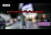 شریفی یزدی، روانشناس اجتماعی: مطالعات مراکز پژوهشی افزایش خودکشی جوانان را نشان می دهد/ افزایش مهاجرت، اعتیاد و خودکشی جوانان علائم سرخوردگی اجتماعی است