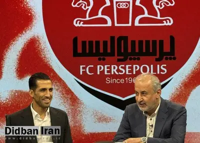 قرارداد وحید امیری با پرسپولیس یک سال دیگر تمدید شد