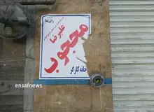 علیرضا محجوب کاندیدای جبهه اصلاحات برای انتخابات میان دوره‌ای مجلس شد