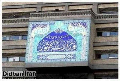 رئیس ستاد انتخابات کشور: الکترونیکی کردن انتخابات در کل کشور امکان پذیر نیست