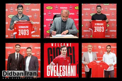 قرارداد بازیکنان پرسپولیس برای فصل جدید لیگ برتر ثبت شد