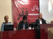 حمایت از حقوق محرومان ، در گرو تثبیت نظام حقوقی تامین گرانه و تنظیم گر 