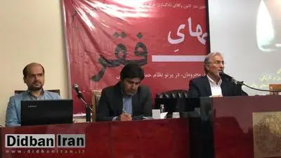 حمایت از حقوق محرومان ، در گرو تثبیت نظام حقوقی تامین گرانه و تنظیم گر