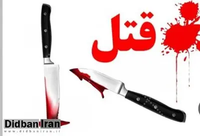 انتقام مرد افغان از رقیب عشقی‌اش که ۱۰ سال قبل همسر او را دزدیده بود