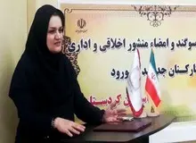 یک زن معاون فرماندار سنندج شد
