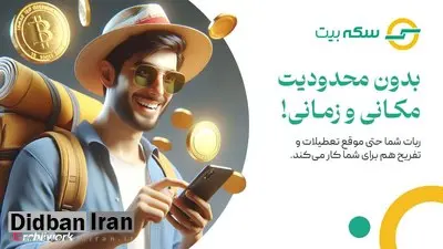 بهترین روش سرمایه‌گذاری دلاری با سود مطمئن چیست؟