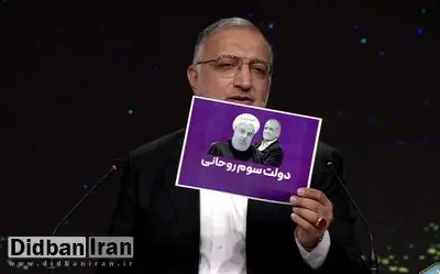 زاکانی: آقای پزشکیان! من به شما علاقه دارم!/ حمله چندین باره به مسعود پزشکیان و دولت روحانی در دومین مناظره انتخاباتی