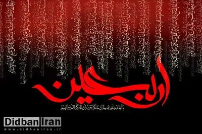 کمک ۵ میلیاردی مدیریت شهری به برگزاری مراسم اربعین